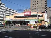 マックスバリュ 代官店（972m）