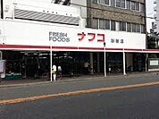 ナフコトミダ杉栄店（185m）