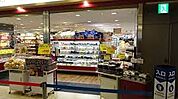 成城石井栄セントラルパーク店（1198m）