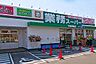 周辺：業務スーパー下志段味店（197m）