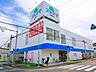 周辺：ドラッグスギヤマ清水店（315m）