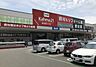 周辺：DCMカーマ 21 名古屋城北店（1278m）
