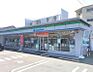 周辺：ファミリーマート 東あじま三丁目店（112m）