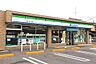 周辺：ファミリーマート 西あじま二丁目店（884m）