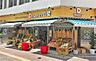 周辺：D-MARKET白壁店（371m）