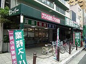 大阪府大阪市中央区松屋町住吉（賃貸マンション1K・2階・20.16㎡） その16