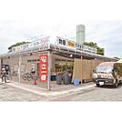 スーパー「スーパーヤマト江南店まで632ｍ」敷地内