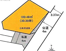 物件画像 東真土3丁目　売土地