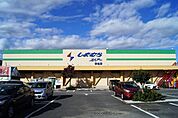 しまむらストアー徳延店しまむらストアー徳延店 1100m