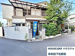 物件画像 鶴原　中古戸建