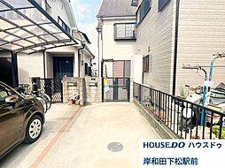 物件画像 中古戸建　小松里町