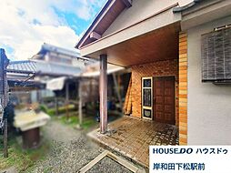 物件画像 中古戸建　貝塚市海塚