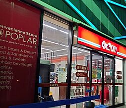 周辺施設の画像