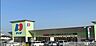 周辺：ディオ貝塚店 570m