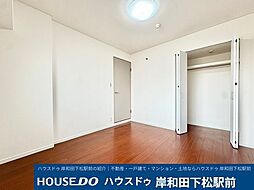 洋室の画像