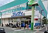 周辺：サンディ 東岸和田店 200m