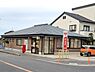 周辺：岸和田尾生郵便局 940m