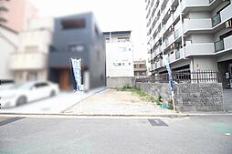 物件画像 新今里3丁目　建築条件付き土地