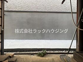 大阪府枚方市新町2丁目（賃貸アパート2K・1階・20.66㎡） その13