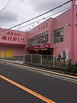 田原春文化  ｜ 大阪府門真市大倉町（賃貸テラスハウス2K・1階・30.00㎡） その23