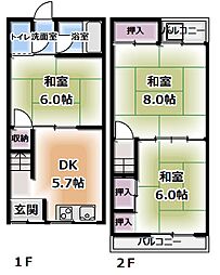 南野口町テラスハウス