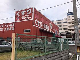 カトレヤマンション  ｜ 大阪府守口市藤田町3丁目（賃貸マンション1K・1階・24.30㎡） その23