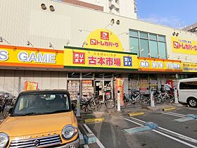 大阪府大阪市旭区大宮4丁目（賃貸マンション1K・4階・18.80㎡） その27