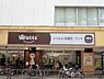 周辺：【ディスカウントショップ】100円ショップ ワッツ エル守口店まで165ｍ