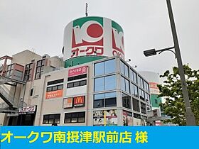 グランシャリオ・II 206 ｜ 大阪府摂津市東一津屋7番20（賃貸マンション1LDK・2階・39.32㎡） その15