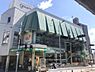 周辺：【スーパー】グルメシティ 上新庄駅前店まで424ｍ