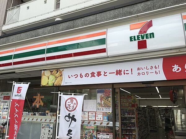 (仮称)赤堤5丁目メゾン 201｜東京都世田谷区赤堤5丁目(賃貸マンション2LDK・2階・50.38㎡)の写真 その13