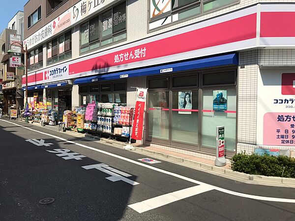 画像30:【ドラッグストア】ココカラファイン 梅ケ丘一丁目店まで2396ｍ