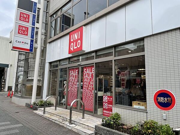 画像23:【生活雑貨店】ユニクロ 駒沢自由通り店まで609ｍ