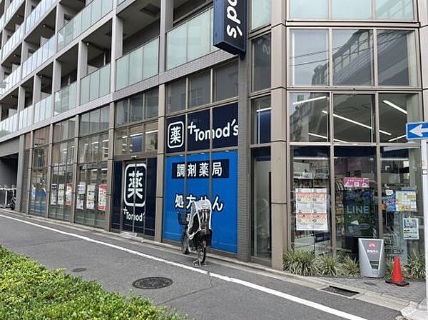 画像21:【ドラッグストア】トモズ 上馬店まで126ｍ