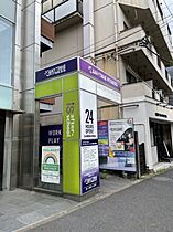 東京都世田谷区奥沢1丁目13-3（賃貸マンション1LDK・1階・43.33㎡） その21