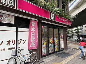 東京都世田谷区三軒茶屋1丁目（賃貸マンション1K・2階・26.44㎡） その30