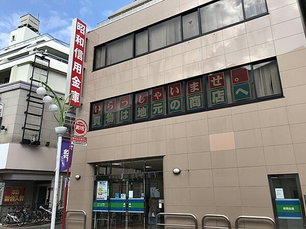 画像24:【銀行】昭和信用金庫経堂支店まで612ｍ