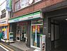 周辺：【コンビニエンスストア】ファミリーマート 世田谷山下店まで432ｍ