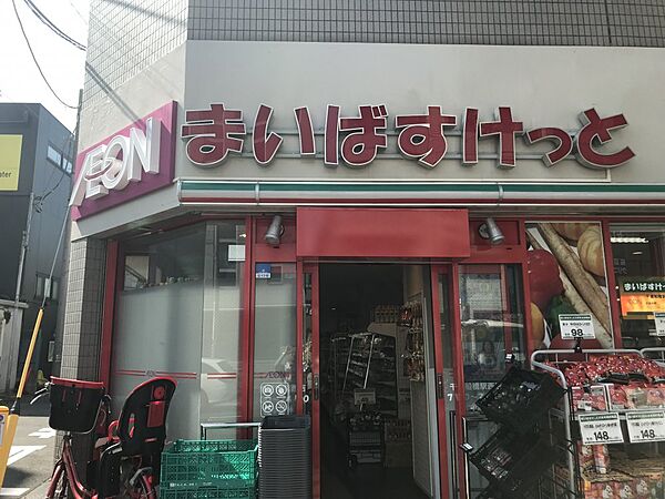 画像4:【スーパー】まいばすけっと 千歳船橋駅西店まで100ｍ