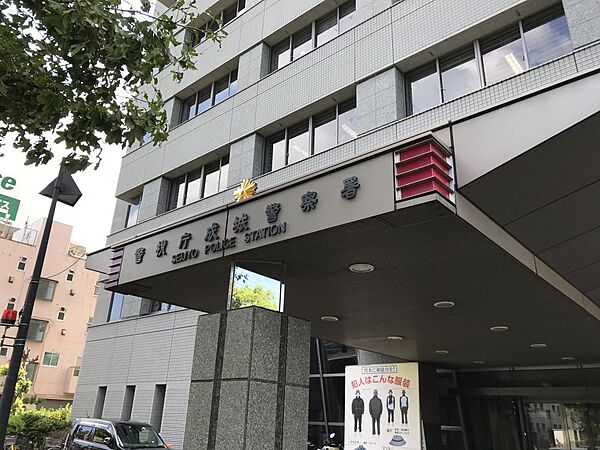 画像10:【警察】成城警察署まで468ｍ