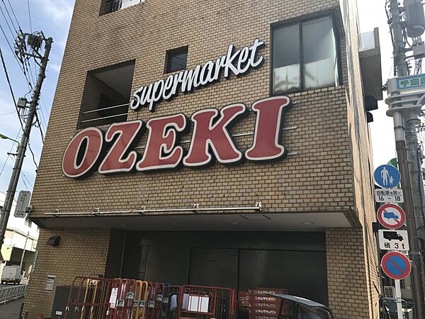 画像24:【スーパー】オオゼキ 千歳船橋店まで907ｍ