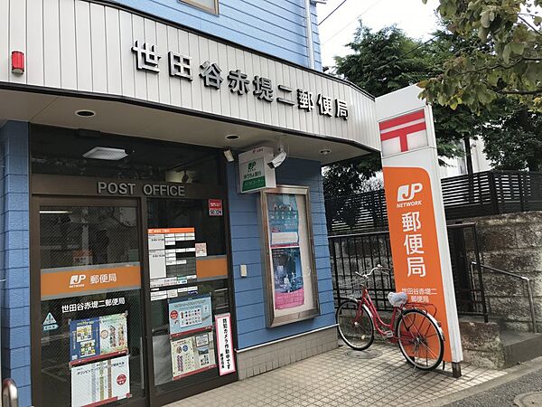 画像29:【郵便局】世田谷赤堤二郵便局まで679ｍ
