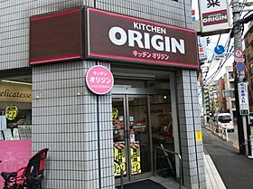 東京都世田谷区赤堤3丁目（賃貸アパート1K・2階・20.00㎡） その28