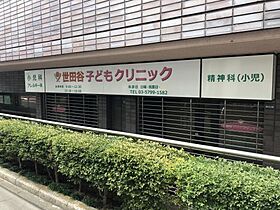 東京都世田谷区桜1丁目（賃貸マンション1LDK・1階・41.86㎡） その18