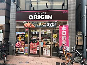 東京都世田谷区経堂4丁目（賃貸アパート1LDK・2階・42.23㎡） その29