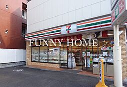 【コンビニエンスストア】セブンイレブン 田園調布郵便局前店まで769ｍ