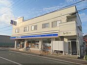 ローソン　国立舞鶴病院前店まで260メートル