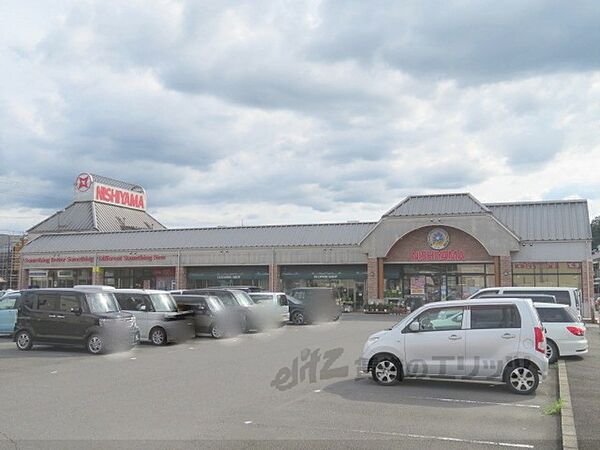 画像22:スーパーマーケットニシヤマ　荒河店まで700メートル