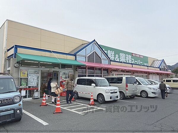 画像21:業務スーパー　下福井店まで1100メートル