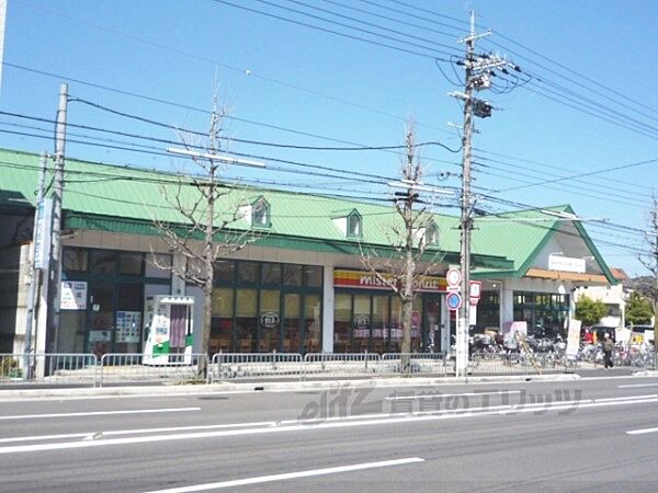 画像19:グルメシティ　嵯峨店まで870メートル